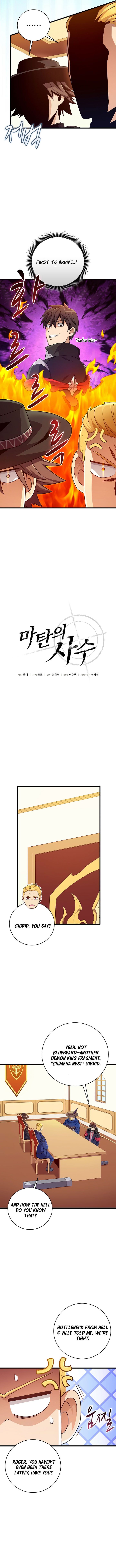 Arcane Sniper Chapter 192 3